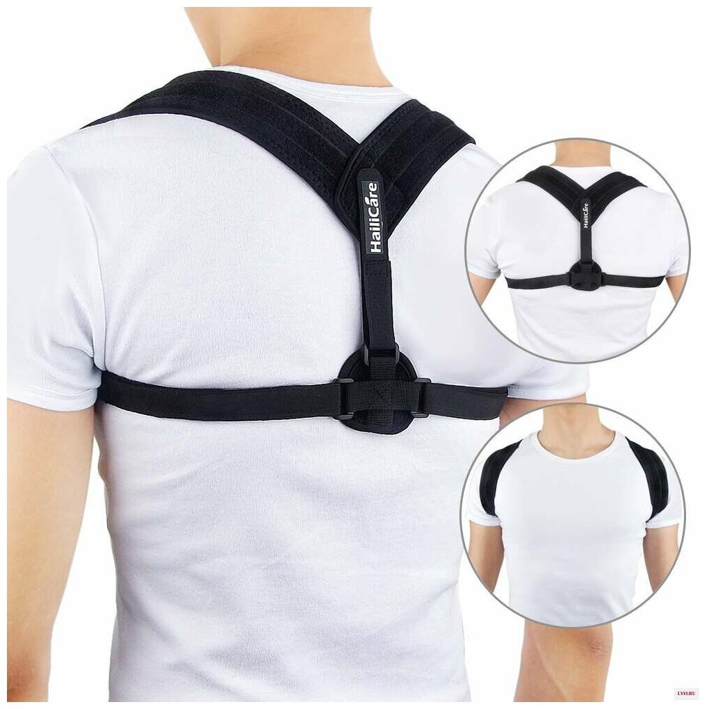 Корректор осанки Posture Corrector 