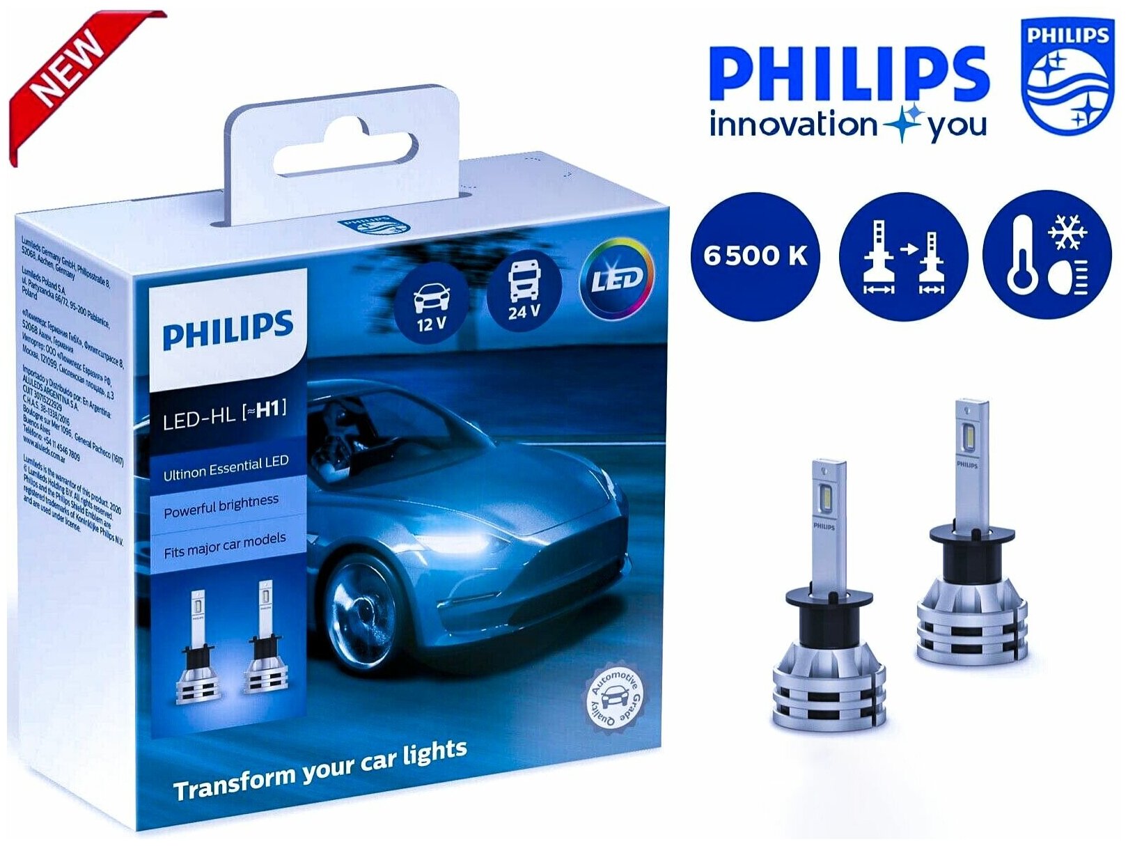 Philips - фото №9