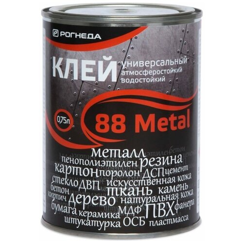 Рогнеда клей 88-METAL 0,75 Л 6 2762