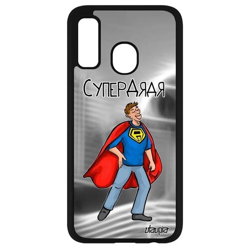 фото Стильный чехол на смартфон // samsung galaxy a40 // "супердядя" рисунок комичный, utaupia, серый