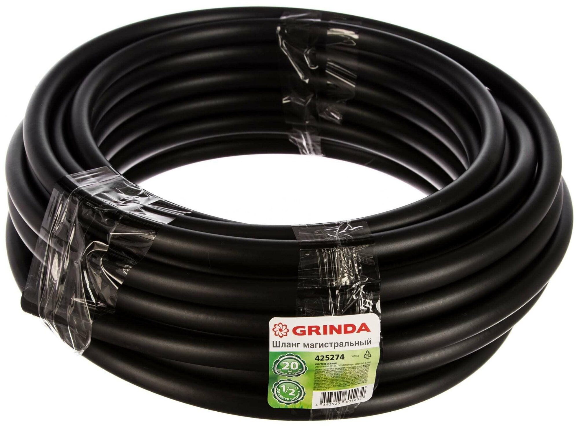 GRINDA 1/2″, 20 м, для систем капельного полива, магистральный шланг (425274)