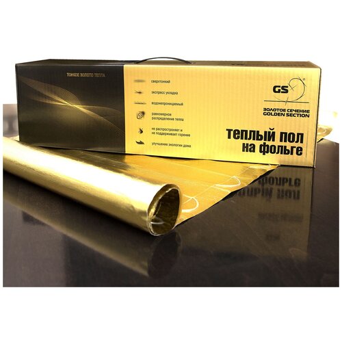 Нагревательный мат на фольге GS-75-05 3630₽