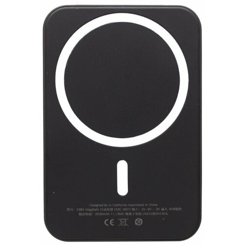 Внешний аккумулятор Activ Power Bank 3500mAh SafeMag Black 210285 162600₽