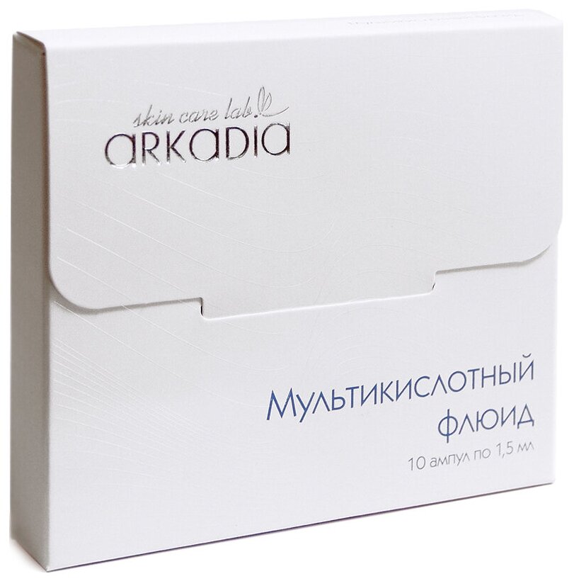 Arkadia: Мультикислотный флюид, 10 шт по 1,5 мл