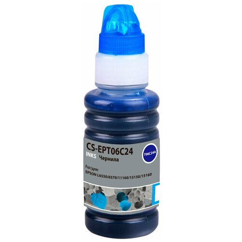 Cactus CS-EPT06C24 чернила (Epson 112 - C13T06C24A) голубой 70 мл (совместимый)