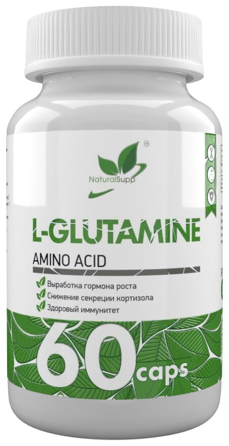 Аминокислота NaturalSupp L-Glutamine