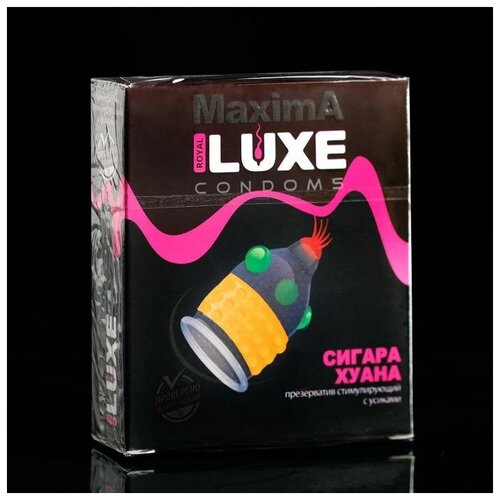 Презервативы «Luxe» Maxima Сигара Хуана, 1 шт.