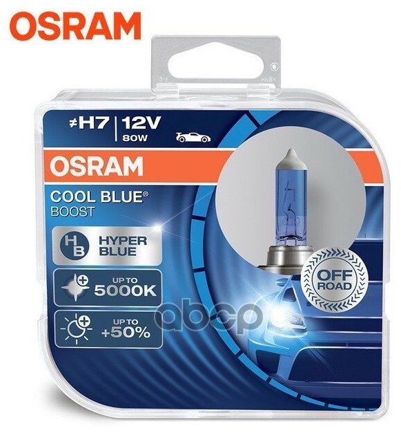 Лампа автомобильная OSRAM H7 12V 80W COOL BLUE BOOST 5500K 62210CBB (2шт)