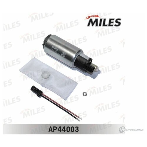 Насос топливный Miles 0U E5LK 1420686020 AP44003 4QL1GYK MILES AP44003