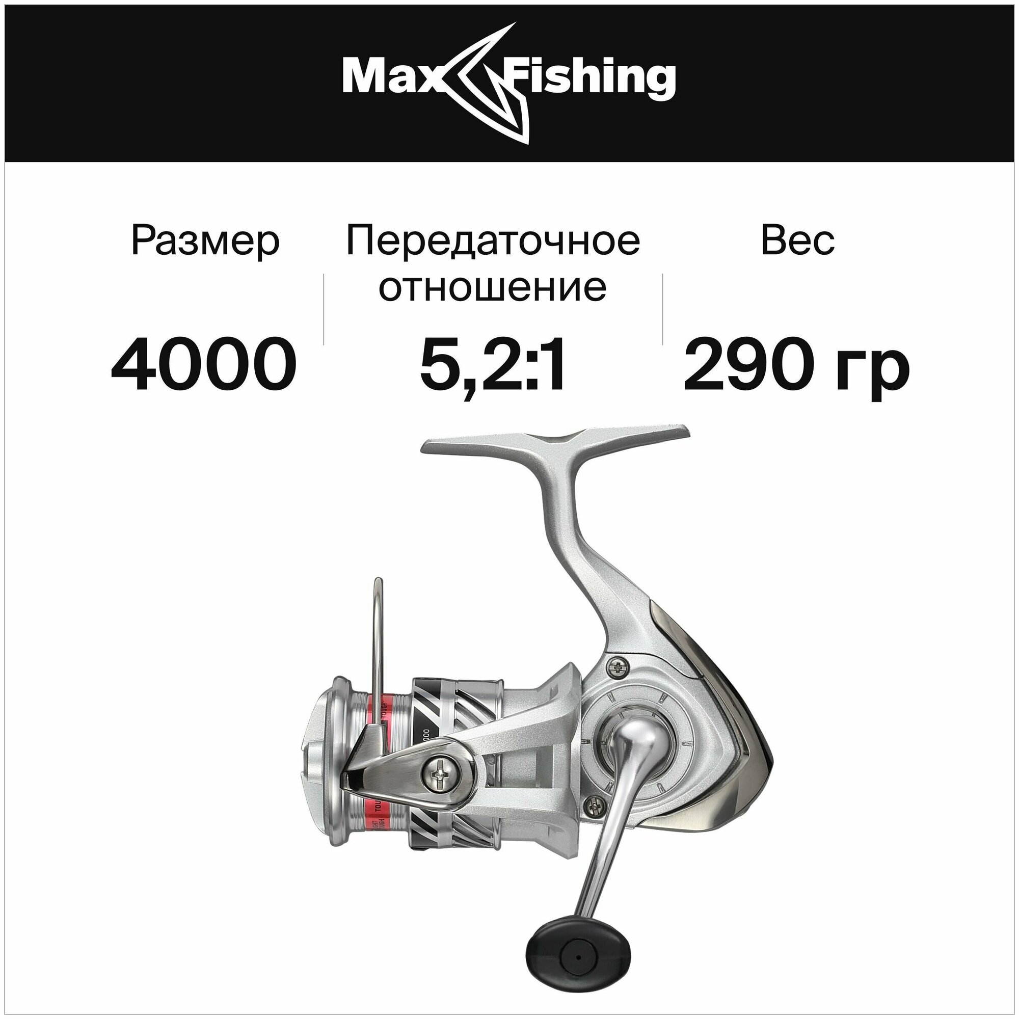 Катушка для рыбалки Daiwa 20 Crossfire LT 4000-C, безынерционная, для спиннинга, на щуку, окуня, судака, таймень