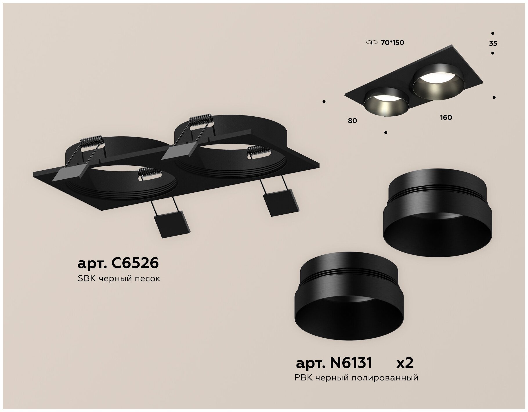 Комплект встраиваемого светильника Ambrella light Techno spot XC6526021 - фотография № 3