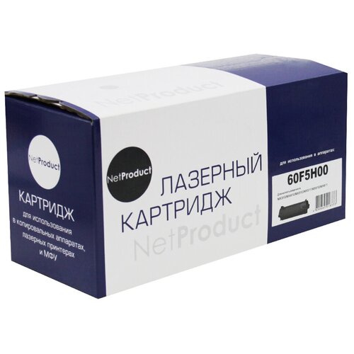 Картридж NetProduct N-60F5H00, 10000 стр, черный картридж netproduct n 60f5h00 10000 стр черный