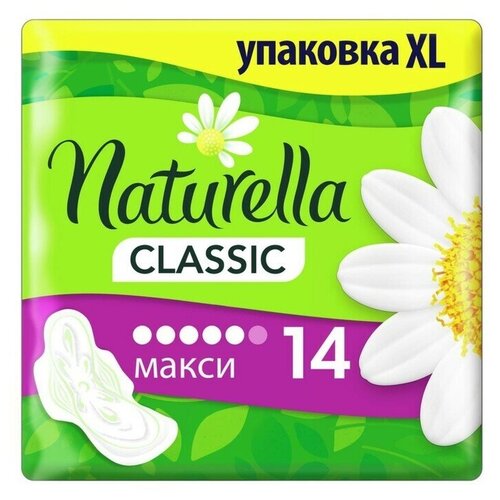 Прокладки Naturella Classic Maxi, 14 шт. naturella ароматизированные женские гигиенические прокладки classic basic normal с крылышками