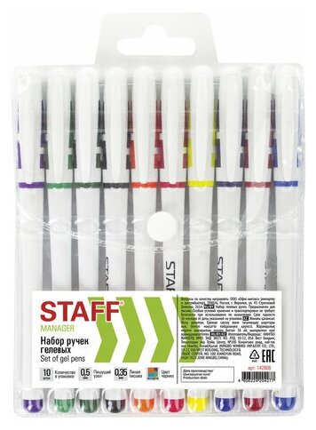 Ручки гелевые с грипом STAFF "Manager", комплект 15 шт набор 10 цветов, корпус белый, узел 0.5 мм, линия письма 0.35 мм, 142808