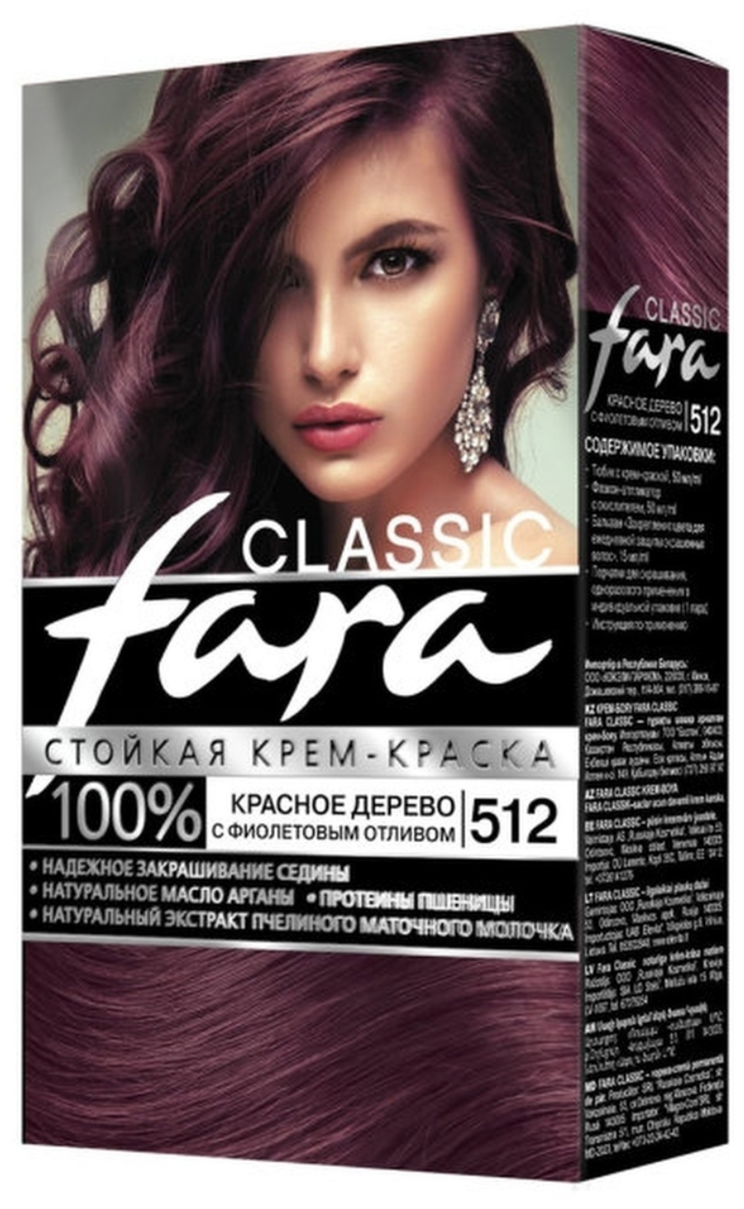 Fara Classic Стойкая крем-краска для волос, 512, красное дерево с фиолетовым отливом