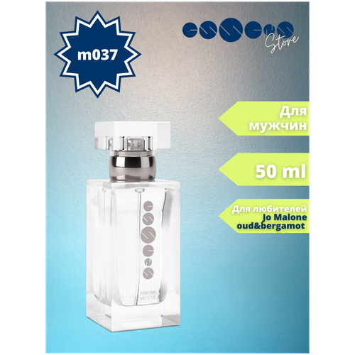 Мужские духи Essens - m037/ 50 ml одеколон jo malone london cologne intense oud