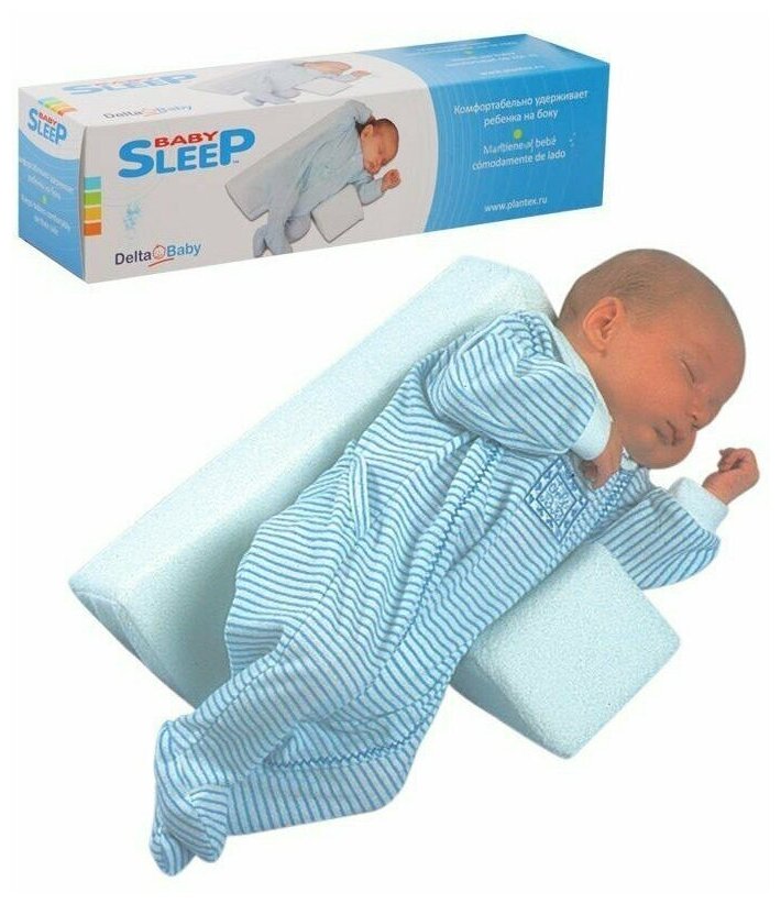 Подушка Plantex Baby Sleep 1001