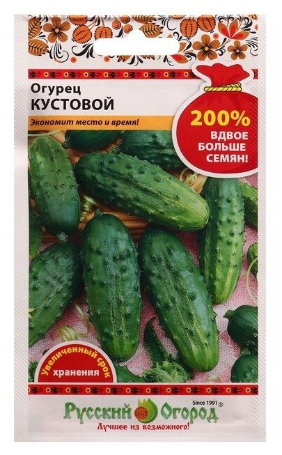 Семена Огурец Кустовой 1 г