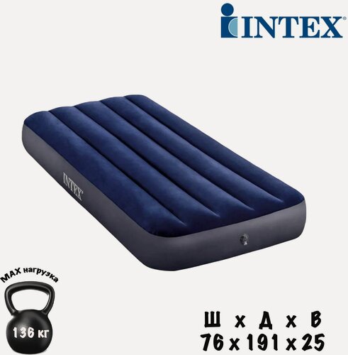 Изображение товара Надувной матрас INTEX 64756 191х76х25 см