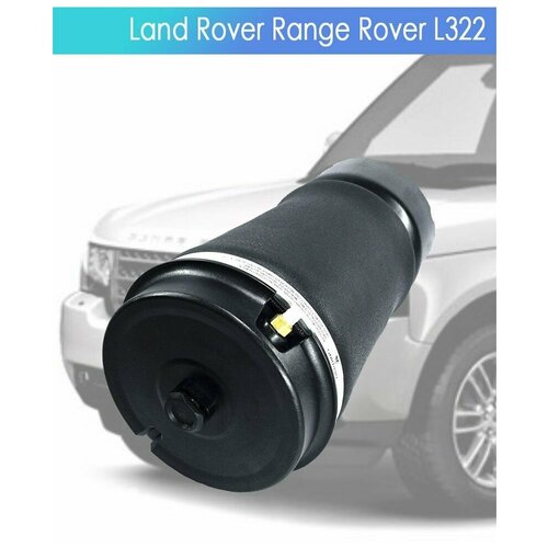 Пневмобаллон Land Rover Range Rover Vogue L322 Задний Левый/Правый