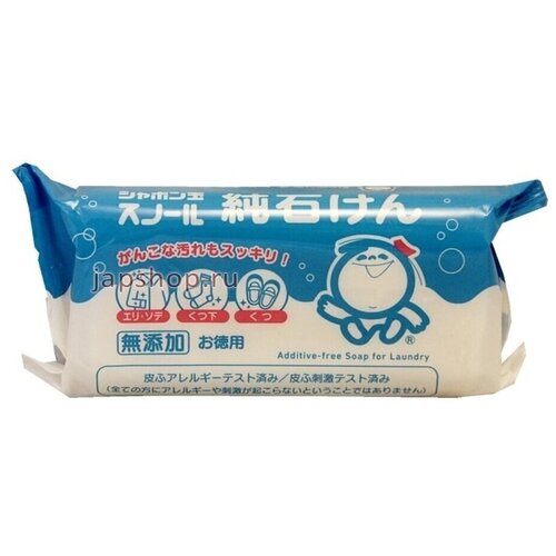 Натуральное хозяйственное мыло для стирки и выведения пятен Shabondama, 180 гр., Япония