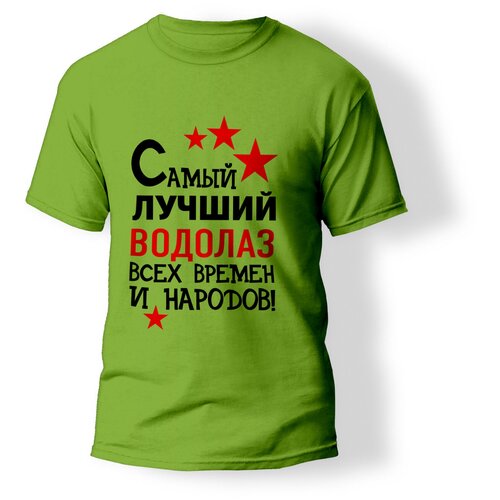 фото Футболка artstyle "самый лучший водолаз всех времен и народов", размер 2xl, зеленый без бренда
