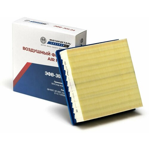 Эл. фильт. очистки воздуха ЭФВ-305.04 (2112-0110-9080) Калина Гранта Нива