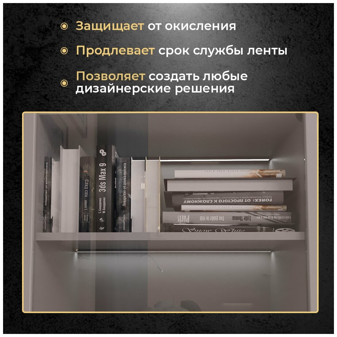 Профиль накладной прямой для светодиодной ленты алюминиевый 1 м Apeyron - фото №6