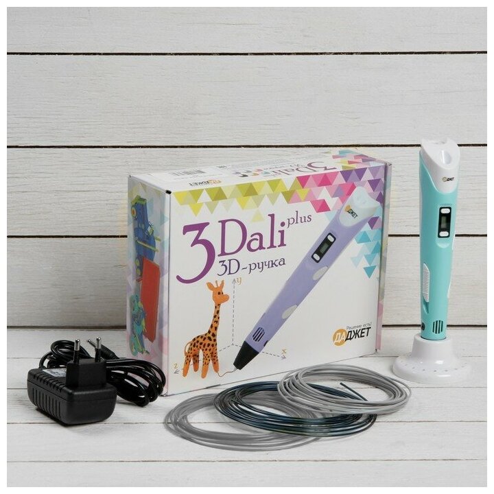 3D ручка 3Dali Plus (KIT FB0021B) ABS и PLA голубая ( + трафарет и пластик)