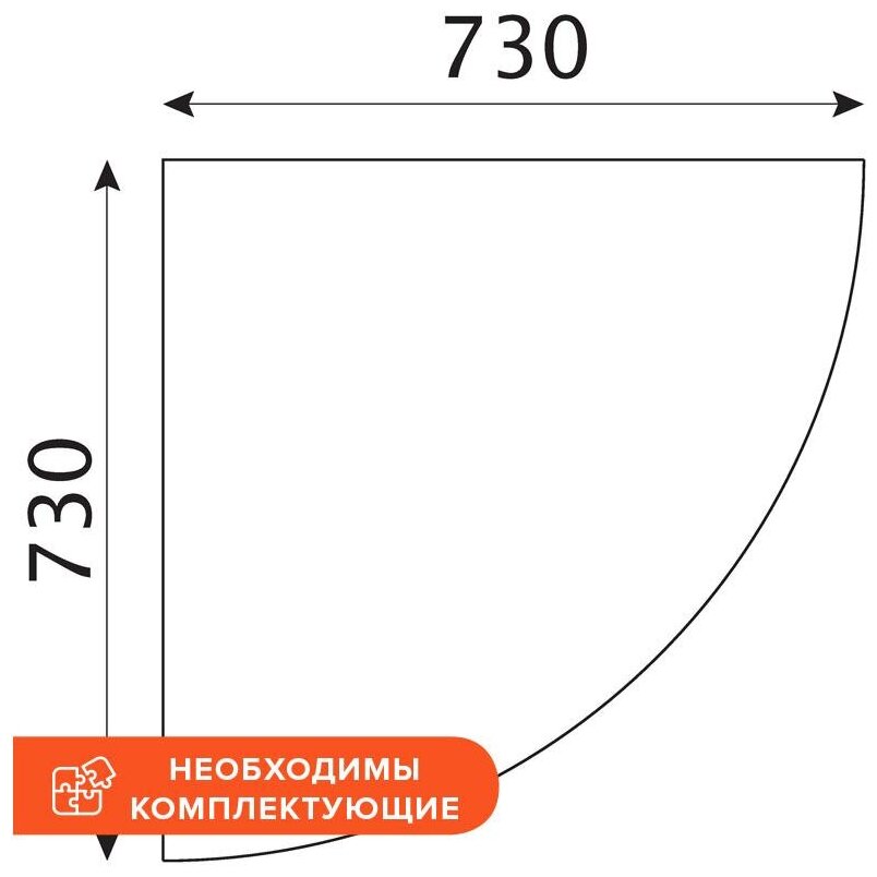 Приставка Easy One 90гр. без опоры (908898) серый 730