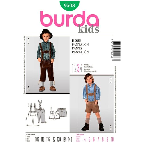 Выкройка BURDA №9508 Брюки, шорты выкройка burda 9440 шорты брюки