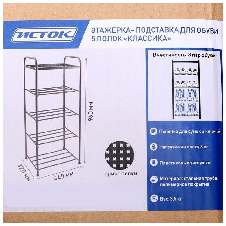 Банкетка исток 5 полок "Классика" арт.ПО541 цв.Медный антик - фотография № 4