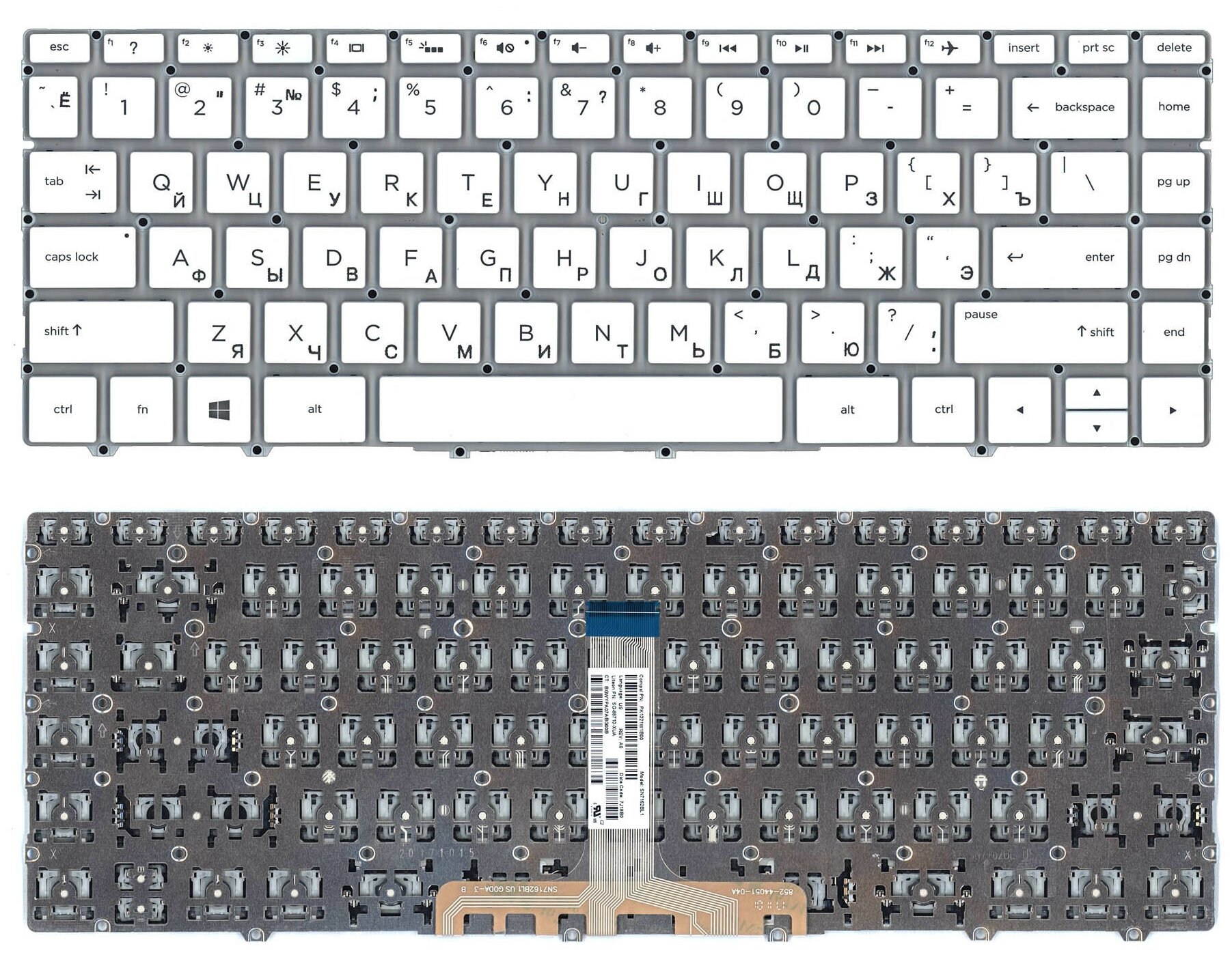 Клавиатура для ноутбука HP Spectre 13-AF белая с подсветкой 1099₽