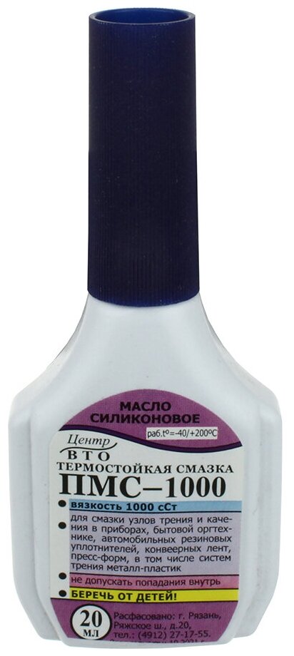фото Смазка силикон ПМС1000 (Масло) капельница пластик 20мл