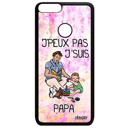 фото Защитный чехол для мобильного // huawei p smart 2018 // "не могу - стал папой!" шутка надпись, utaupia, светло-розовый