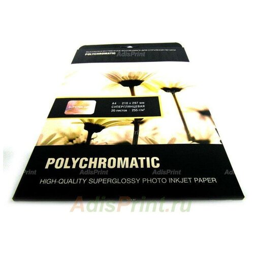 Фотобумага Polychromatic A4, 255 г/м2, 20 л., суперглянец