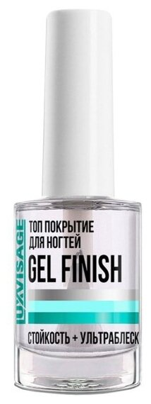 Топовое покрытие для ногтей Luxvisage Gel Finish, 9 мл