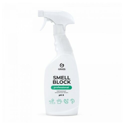 Нейтрализатор запаха Grass Smell Block Professional 600 мл GRASS 125536 | цена за 1 шт