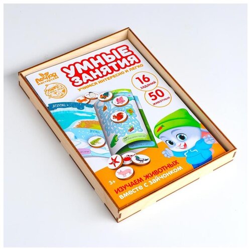 фото Обучающая игра лесная мастерская "изучаем животных", книга с занятиями (5378473)