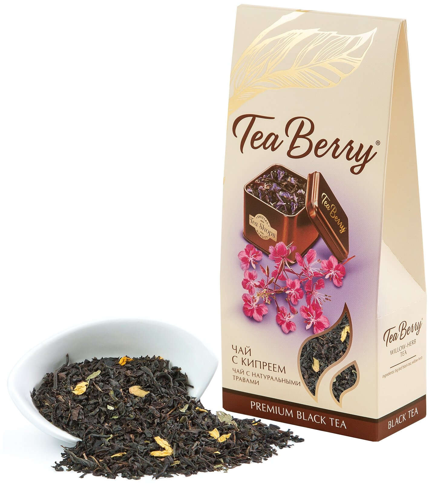 Чай черный листовой Tea Berry "Чай с кипреем (Иван-чай)" 100гр - фотография № 1