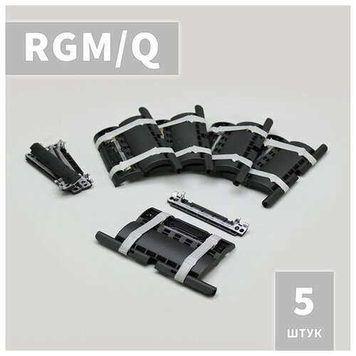 rgm q ригель блокирующий 4 шт RGM/Q Ригель блокирующий (5 шт)