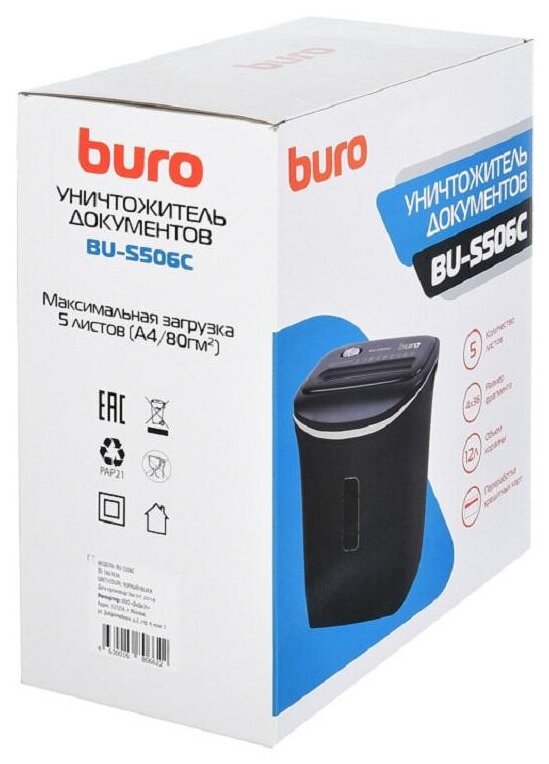 Уничтожитель бумаг Buro BU-S506C