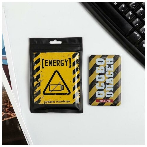 Зарядное устройство Особо опасен 2500 mAh 6 х 95 см 106200₽