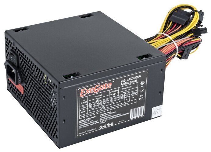 Блок питания 650W ExeGate 650NPX (ATX, 12cm fan, 24pin, 2x(4+4)pin, 2xPCI-E, 5xSATA, 3xIDE, black) EX259604RUS