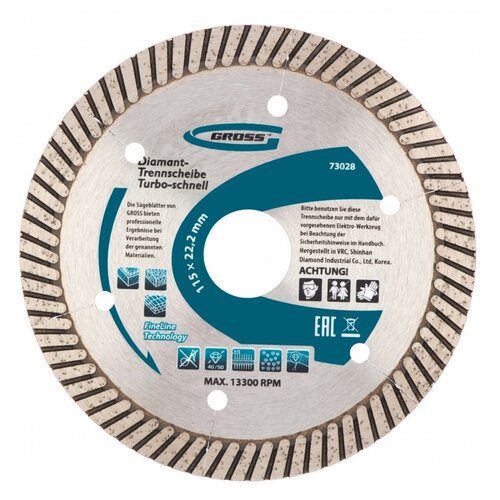 Диск алмазный ф115х22,2мм, турбо с лазерной перфорацией, сухое резание// Gross 73028 .