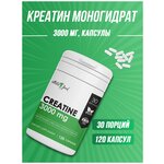 Креатин моногидрат микронизированный Atletic Food Micronized Creatine 3000 mg, 120 капсул - изображение