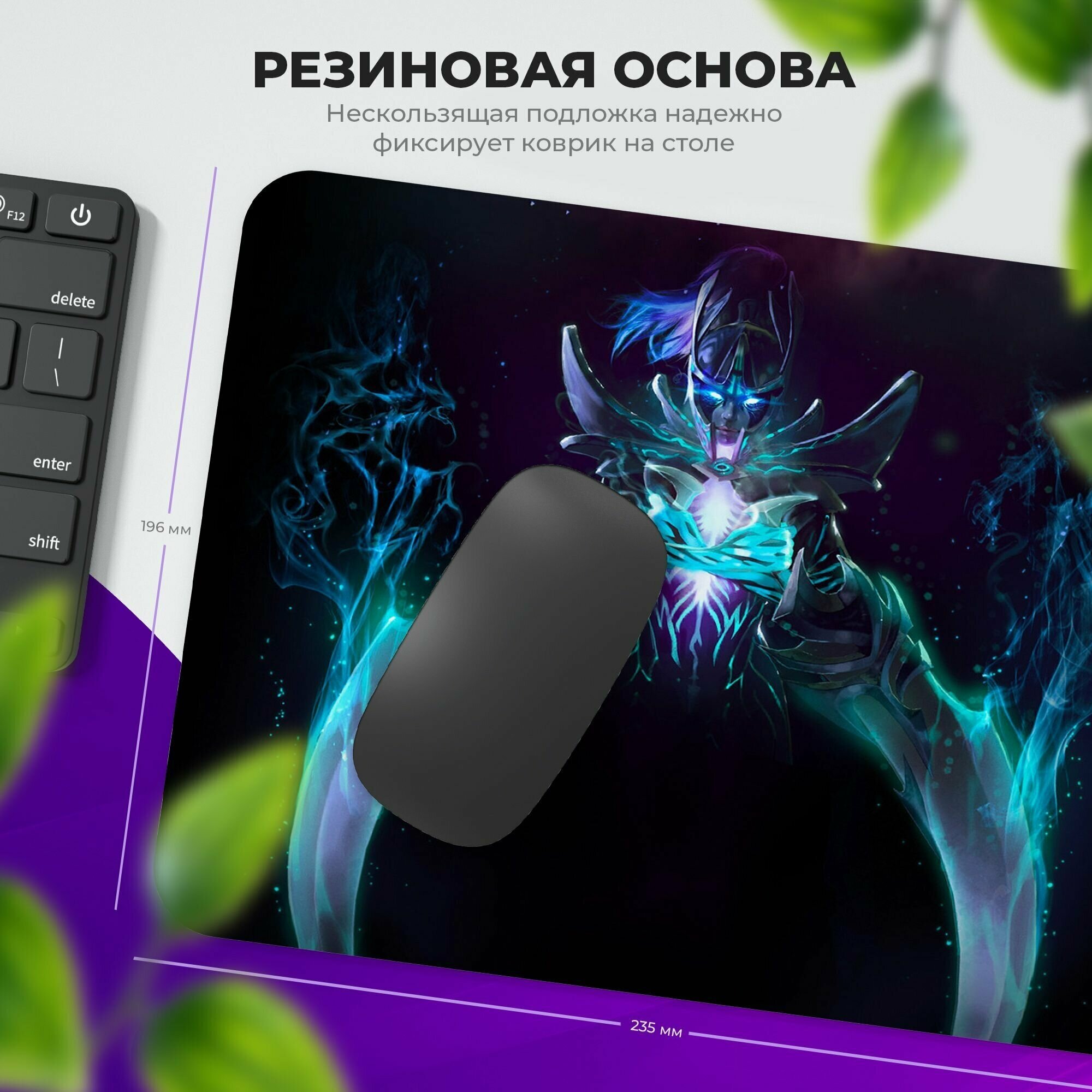 мышка из dota 2 фото 19