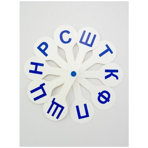 Касса гласные/веер школьный/Веер