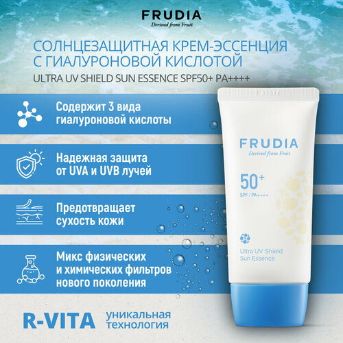 Frudia крем с ультра защитой SPF 50, 50 мл