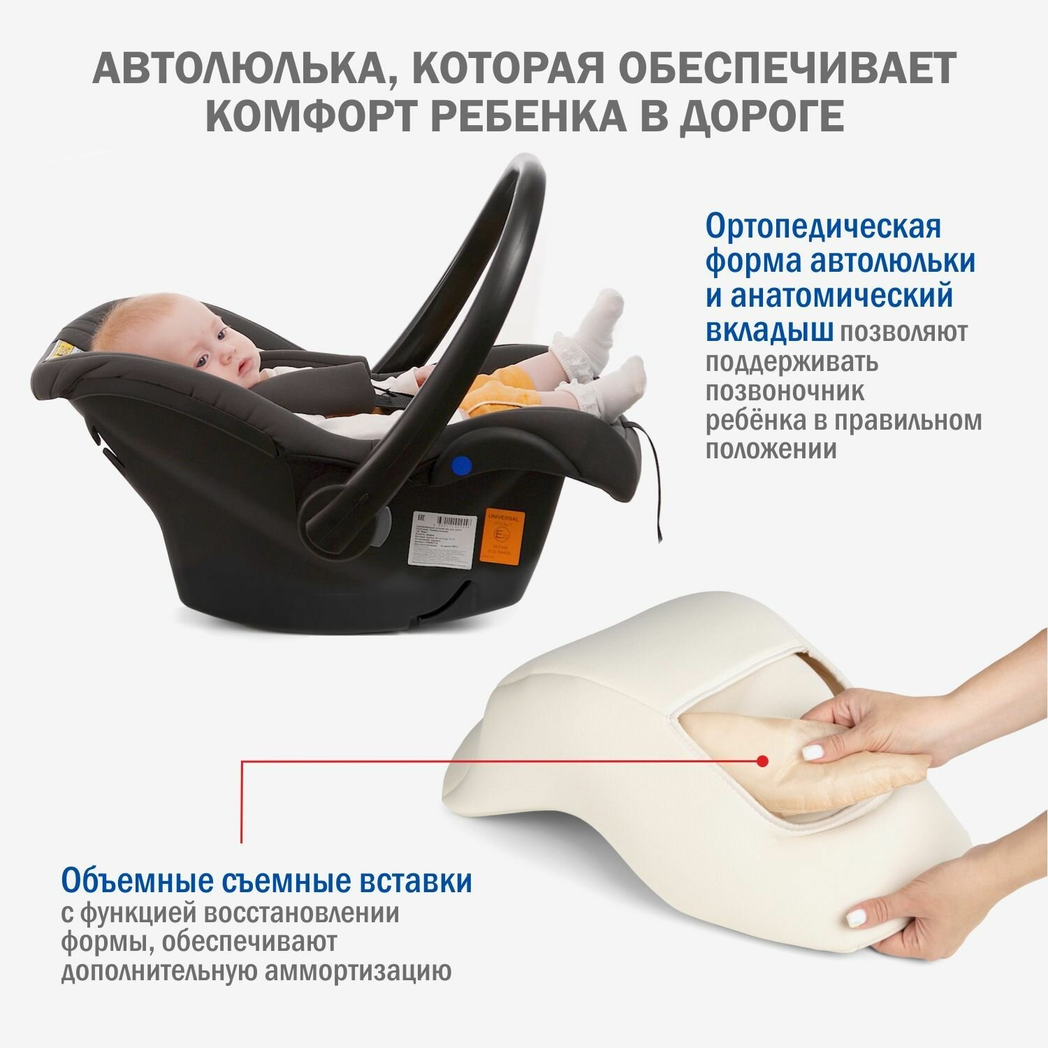 Автокресло детское, автолюлька для новорожденных Siger Дафни от 0 до 13 кг, цвет мокко